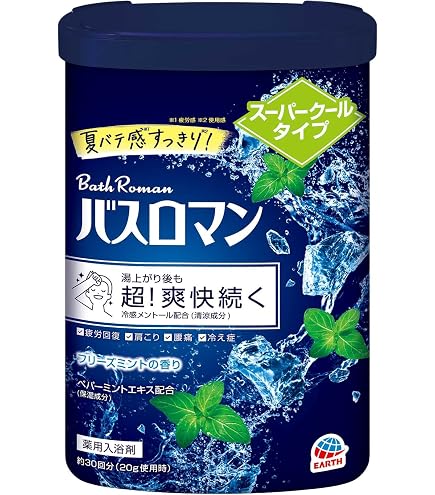 Amazon | バブ爽快シャワー 肌さらマイルドクール 250ml×2個+入浴剤